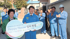 포항제철소가 포항시 북구 학산동에서 사랑의 집 짓기 사업인 