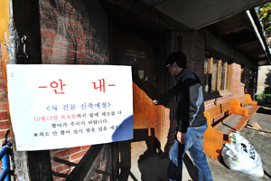사진 1996년부터 16년간 운영됐던 대구 남구 대명동의 한 외국인 근로자 쉼터. 몇 년 전부터 운영난에 시달리다 지난 3월 문을 닫았다. 성일권기자 sungig@msnet.co.kr
