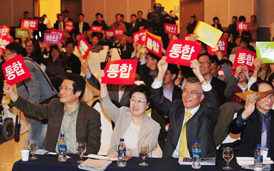 야권과 시민사회 대통합 추진모임인 