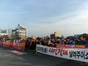 구미