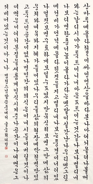 대상 작 