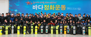 울진 인근 해안에 전복과 해삼 종묘 방류작업에 나선 울진원전 관계자와 이곳 종묘를 지키기 위해 불가사리 잡이에 몸을 던진 스쿠버다이버들.