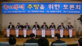 국회폭력을 위한 토론회는 자주 열려도 폭력추방의 길은 멀기만 하다