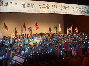 42개국 외국인 대학생과 국내 대학생, 리얼코리아 대학생 기자단이 13일 