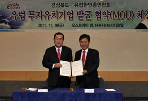 경상북도는 18일 오스트리아 비엔나에서 