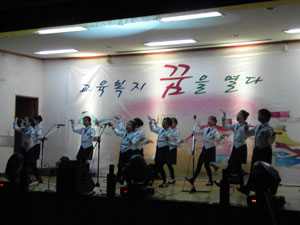 23일 경산초등학교 옥계체육관에서 열린 제1회 교육복지우선지원사업 재능발표 한마당에 참가한 학생들이 공연을 하고 있다. 김진만기자