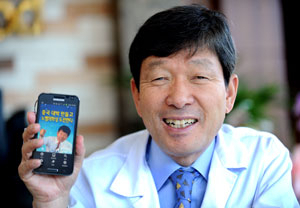 김영식 회장이 자신의 스마트폰을 꺼내 
