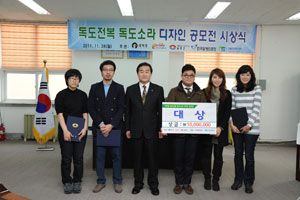 독도, 전복