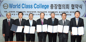 29일 영진전문대학 본관 회의실에서 7개 전문대학 총장들이 WCC총장협의회를 결성했다. 왼쪽부터 배우창 한국전문대학교육협의회 사무총장, 정무남 대전보건대학 총장, 정지영 거제대학 총장, 장영철 영진전문대학 총장, 이수동 울산과학대학 총장, 이호성 영남이공대학 총장, 박문화 연암공업대학 총장.