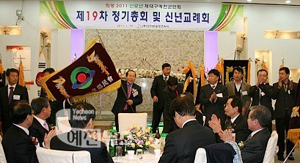 재대구 예천군민회는 올해 1월 초 제19차 정기총회 및 신년교례회를 개최했다.
