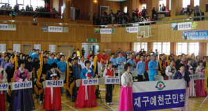 재대구 예천군민회는 올해 5월 경상고 실내체육관에서 가족체육대회를 열었다.