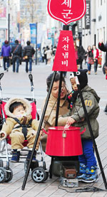 구세군 대구경북본영은 이달 8일부터 24일까지 자선냄비 모금 활동을 전개한다.