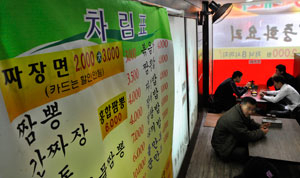 정부가 지난달부터 물가안정 업소로 지정된 
