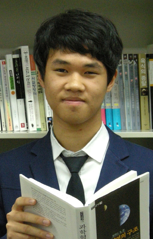 포철고 박두언 군