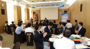 대구시와 대구상공회의소가 