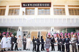퇴계 선생의 삶과 철학 등 조선 유학의 가치와 정신을 계승, 보급하는 도산서원선비문화수련원은 유교의 현대적 계승에 앞장서 오고 있다. 안동시 제공