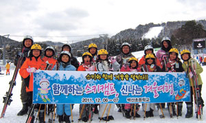 전교생 15명이 전부인 고령 백산초등학교 학생들이 2018년 동계올림픽이 열리는 평창스키장에서 스키체험 교실을 열고 전문강사로부터 스키를 배우고 있다. 백산초교 제공