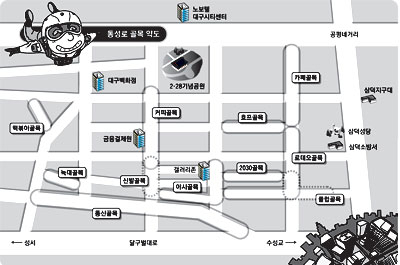 대구 동성로에는 골목마다 이름이 있다. 비슷한 업종끼리 모여서 상권이 형성되면서 동성로를 찾는 사람들이 붙인 이름들이다. 야시골목, 통신골목, 클럽골목, 카페골목 등 10여 개의 동성로 골목에는 지금도 새로운 골목이 생겨나고 있다. 김태형기자 thkim21@msnet.co.kr