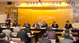 9일 대구은행본점 3층 회의실에서 2