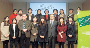 주한독일문화원 주최 
