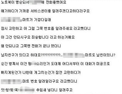사진 - 온라인 커뮤니티
