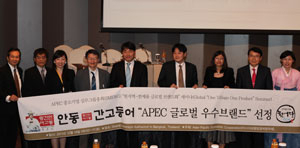 14일 태국 방콕 그랜드 밀레니엄 수쿰빗 호텔에서 열린 