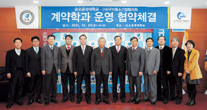 구미중소기업협의회 신창호 회장, 금오공대 우형식 총장 등 관계자들이 23일 경영컨설팅학과 편입 개설을 위한 MOU를 체결하고 있다. 구미중소기업협의회 제공