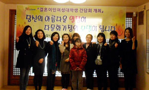 구미시는 28일 대학 및 대학원에 진학해 공부하고 있는 결혼이주여성 10명을 초청해 격려했다. 구미시 제공