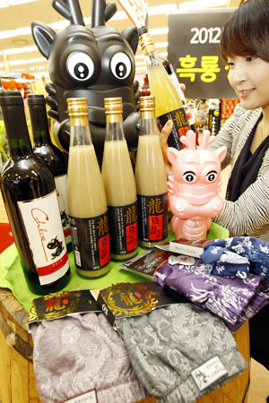 2012년 흑룡의 해를 맞아 유통업체들은 저마다 흑룡 마케팅에 열을 올리고 있다. 롯데마트 제공