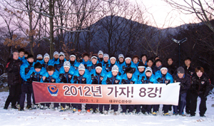 대구FC 선수단이 2일 새벽 대구스타디움 인근 성암산에 오르며 