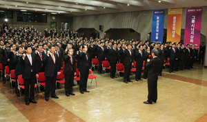 2일 시무식을 가진 DGB금융지주 임직원들이 경영화두인 