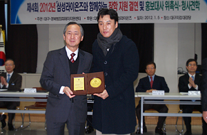 5일 대구지검 대구경북범죄피해자지원 홍보대사로 위촉된 이승엽이 지원센터 오순택 이사장과 위촉패를 들어 보이고 있다. 삼성 라이온즈 제공