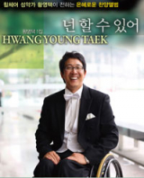 타이틀 곡 