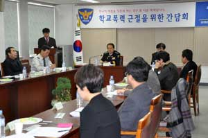 경산경찰서와 경산교육지원청, 경산시청, 청소년폭력상담소 관계자 등이 11일 경산서 회의실에서 학교 폭력 근절을 위한 간담회를 열고 있다. 김진만기자