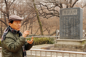 학창시절 문우회 친구들과 자주 놀았던 달성공원 이상화 시비.
