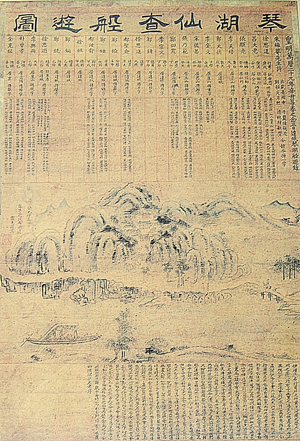 낙재 서사원(徐思遠) 등 선비 23명이 1601년(선조34) 3월 금호강 선사(仙査)에서 낙동강 부강정에 이르기까지의 뱃놀이를 그린 