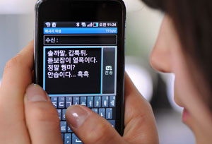 도대체 알 수 없는 청소년들만의 정체성없는 언어는 그들만의 언어다. 젊은 세대는 급진화된 그들만의 언어를 사용해, 기성 세대와의 소통이 더 멀어지고 있다.