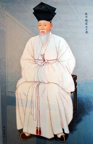 한강 정구 선생 영정. 회연서원 내에 모셔져 있는 한강 정구선생의 영정은 한강 선생의 중형인 백곡 선생 영정과 역대 왕조실록에 등재돼 있는 한강 선생의 초상화를 근거로 제작됐다.
