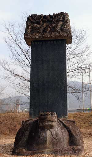 한강 정구 선생 신도비. 조선 중기 4대 문장가인 상촌 신흠 선생이 비문을, 동명 김세렴 선생이 글씨를 썼는데 1633년 수륜면 수성리 갓말마을 뒷산에 세웠다가 현종 3년(1668)에 회연서원 경내로 옮겨 세워졌다.