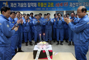 포항제철소 제선부 직원들이 1일 주물선 고로 종풍식을 갖고 그동안 노고에 대해 서로 치하하고 있다.