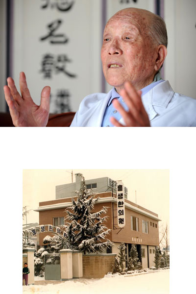 구순의 나이에도 진료를 보고 있는 조경제 한의사. 한 갑자(60년)가 넘도록 수많은 환자를 돌봐왔다. /아래 사진은 \