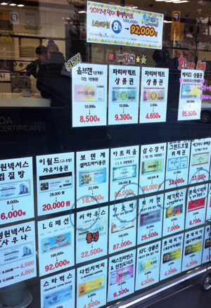 연말과 설 연휴가 지난 뒤 