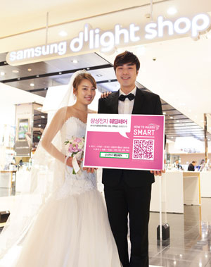 사진=올해는 윤달 때문에 혼수 마련이 예년보다 빨라졌다. 제조업체나 가전매장 등에서도 2월부터 각종 혼수 관련 행사들이 쏟아지고 있다. 사진은 삼성전자 웨딩페어. 삼성전자 제공