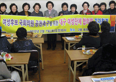 대구시여협 차순자 회장은 또 