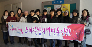 생활 속 발명활동과 재능기부 봉사활동에 힘쓰고 있는 
