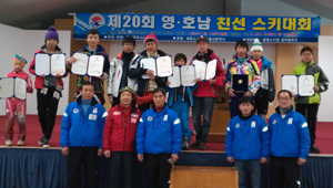 제20회 영