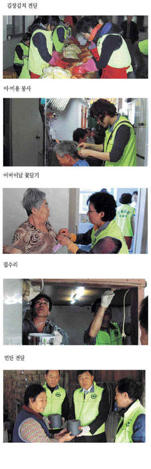 나눔자리의 각종 봉사활동 모습.