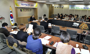 2차 대구경북 컬처매니지먼트 포럼으로 