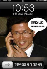 아이폰 