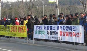 영덕의 어민들이 21일 대게 불법 조업에 대한 강력한 처벌을 요구하며 대구지법 포항지원 앞에서 시위를 벌이고 있다. 포항